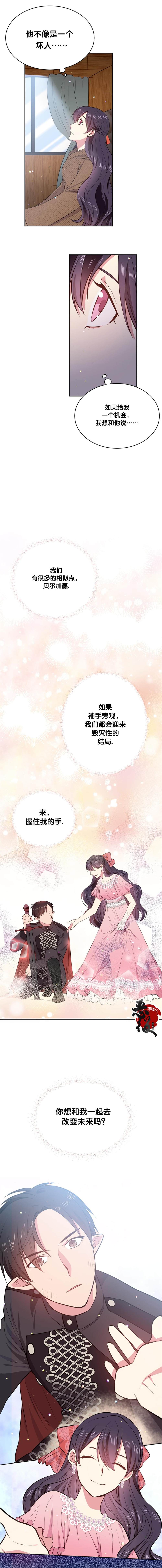 第11话6