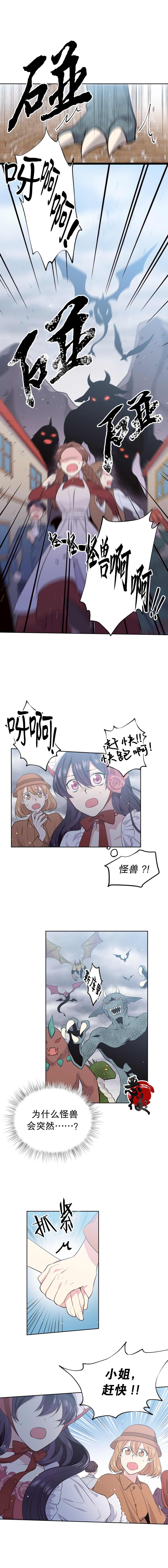 第14话0