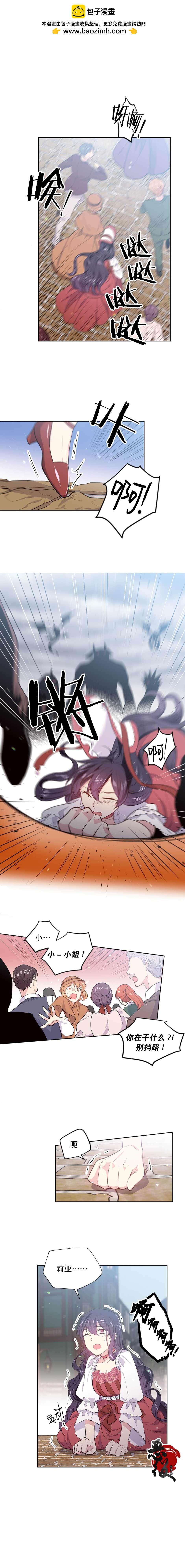 第14话1