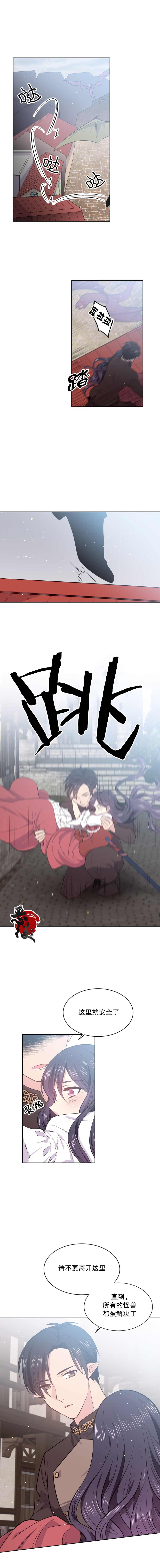 第14话5