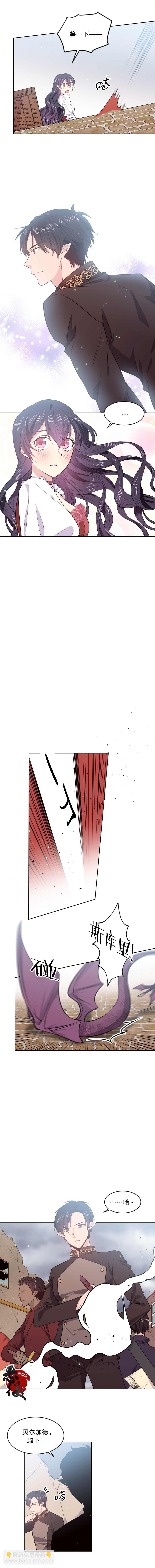 第14话6