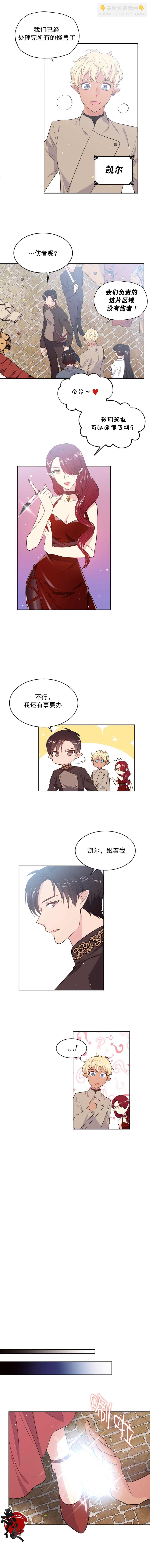 第14话7
