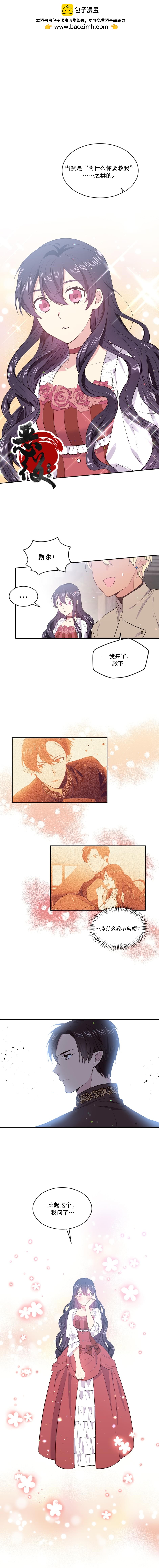 第15话1