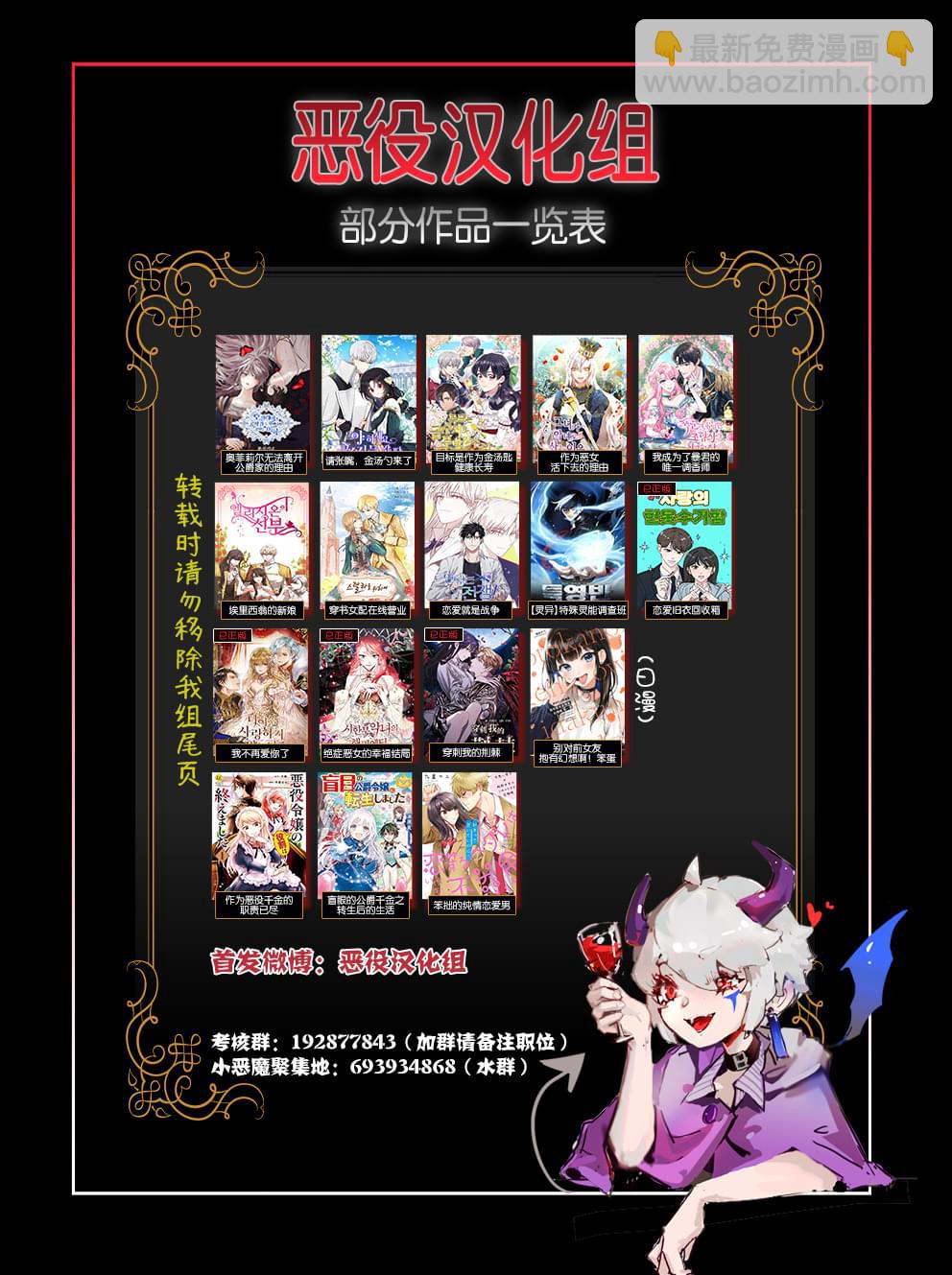 第15话11