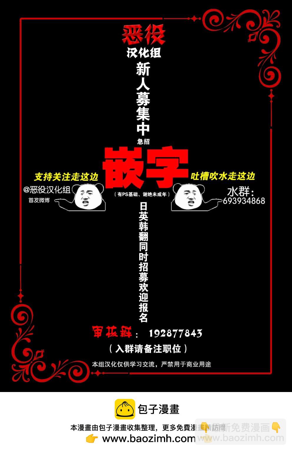 第15话12