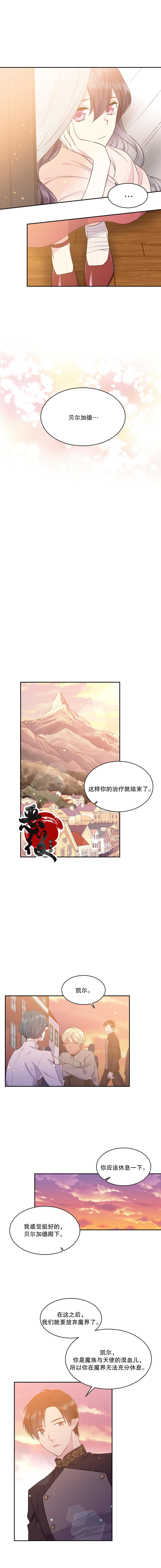 第15话4