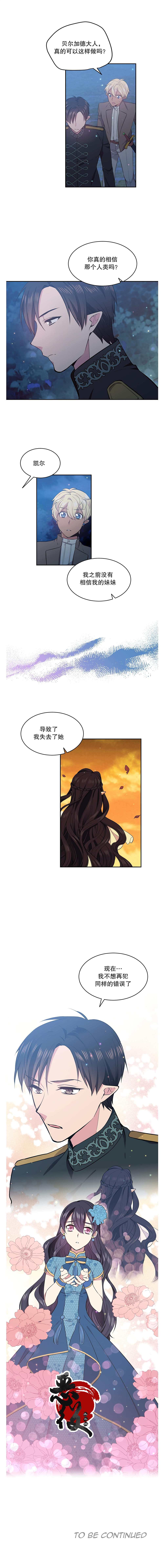 第18话11