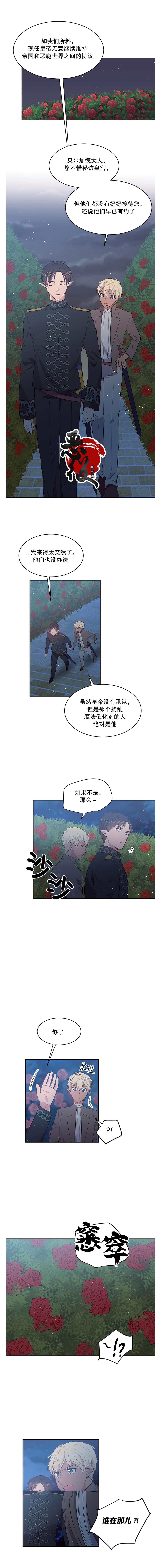 第18话5
