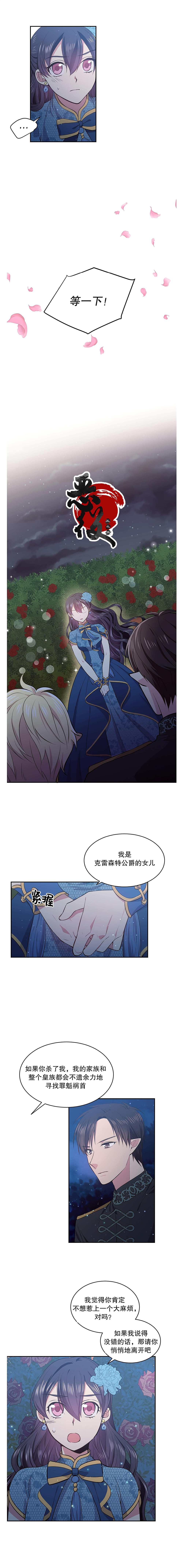 第18话8