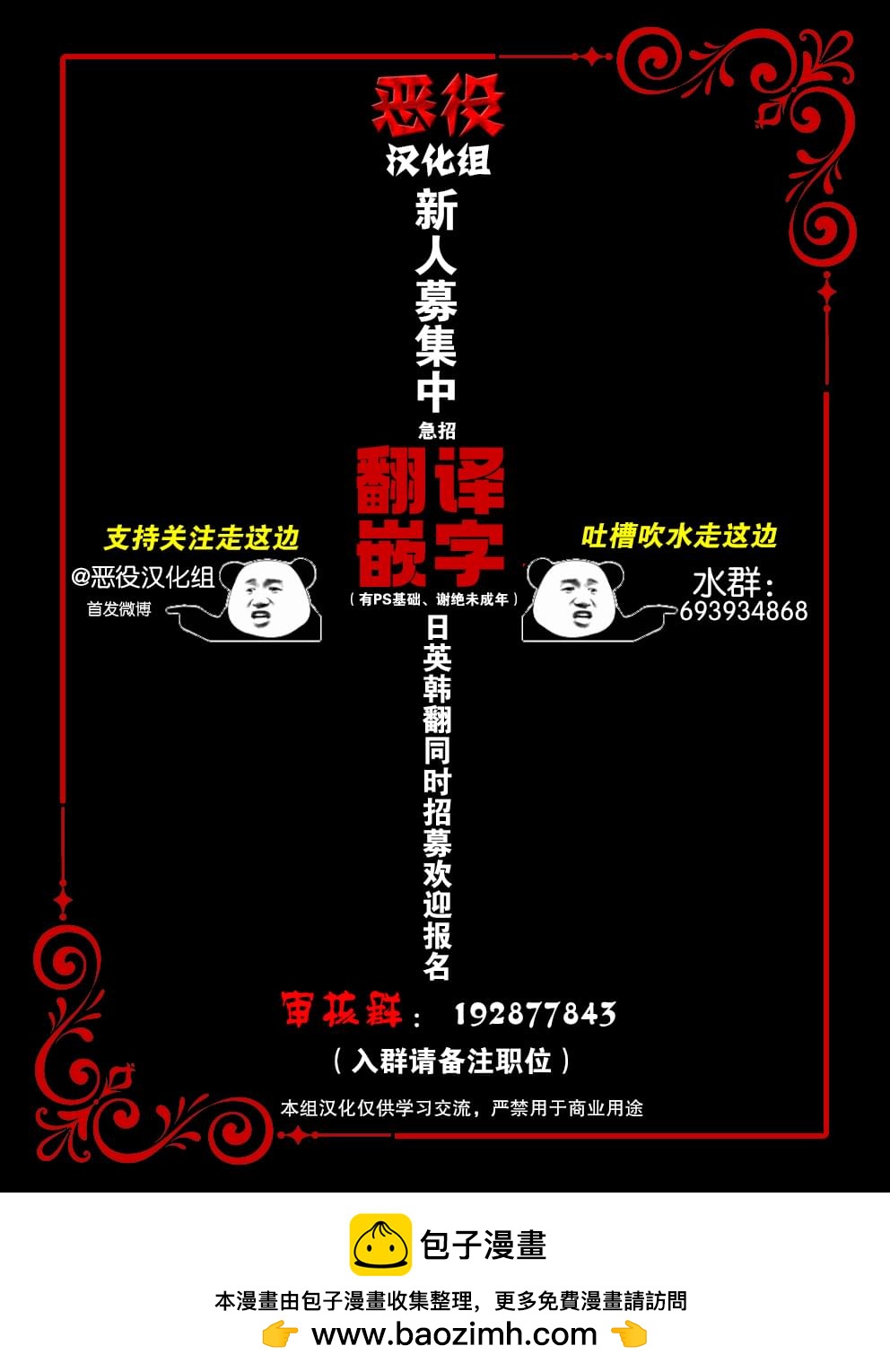 第21话10