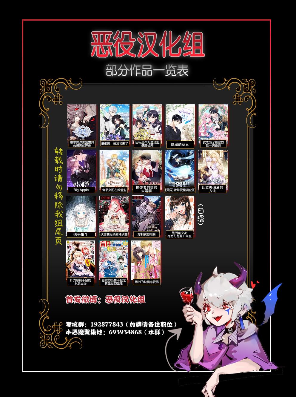第21话9