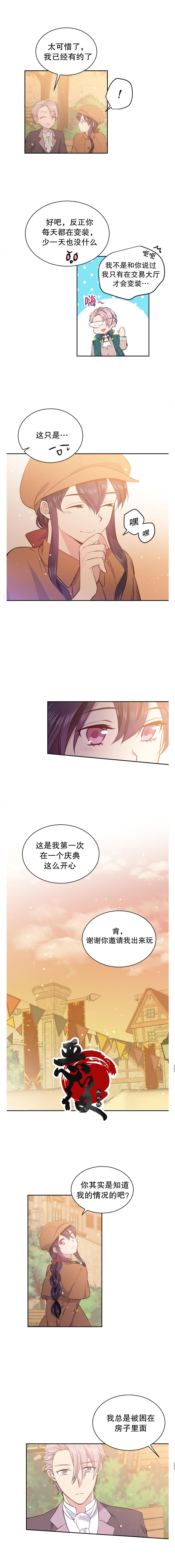 第22话4