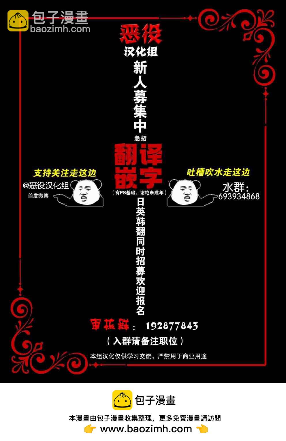 第23话8