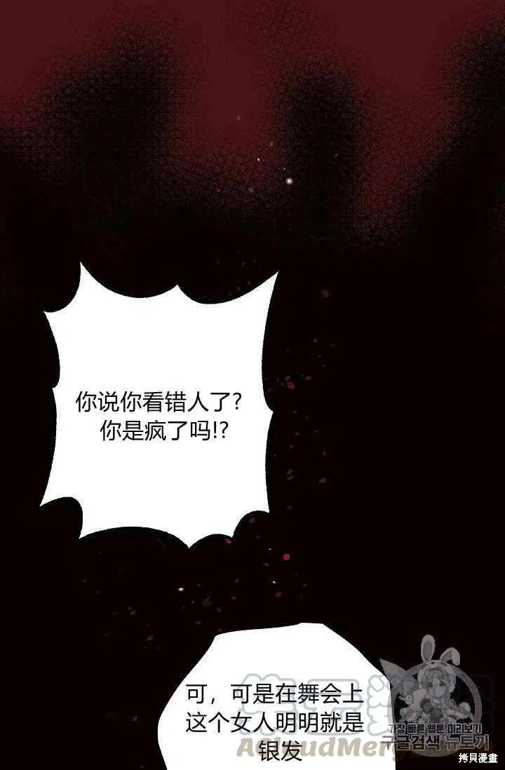 第24话12