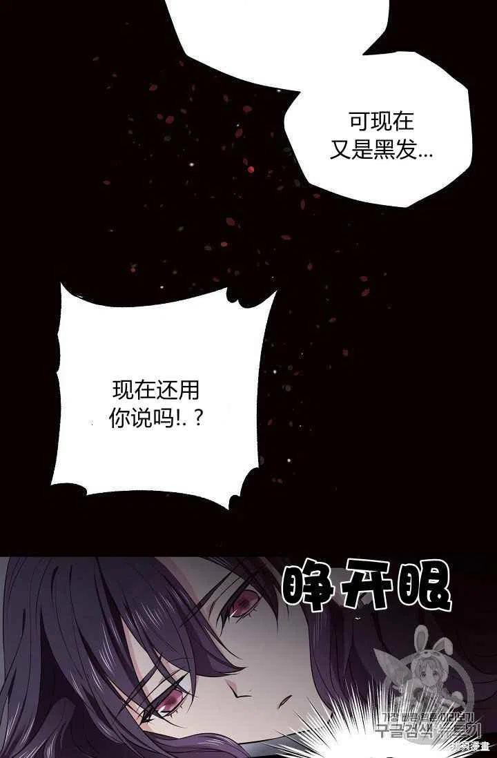 第24话13