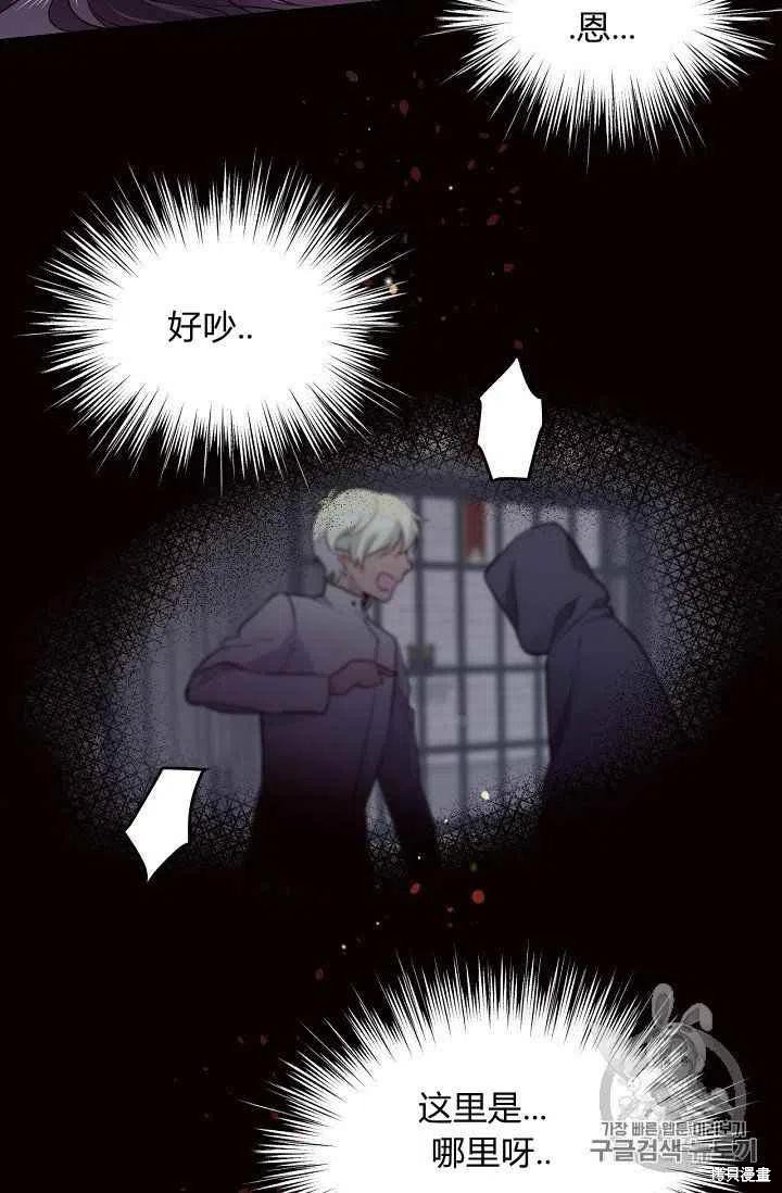 第24话14