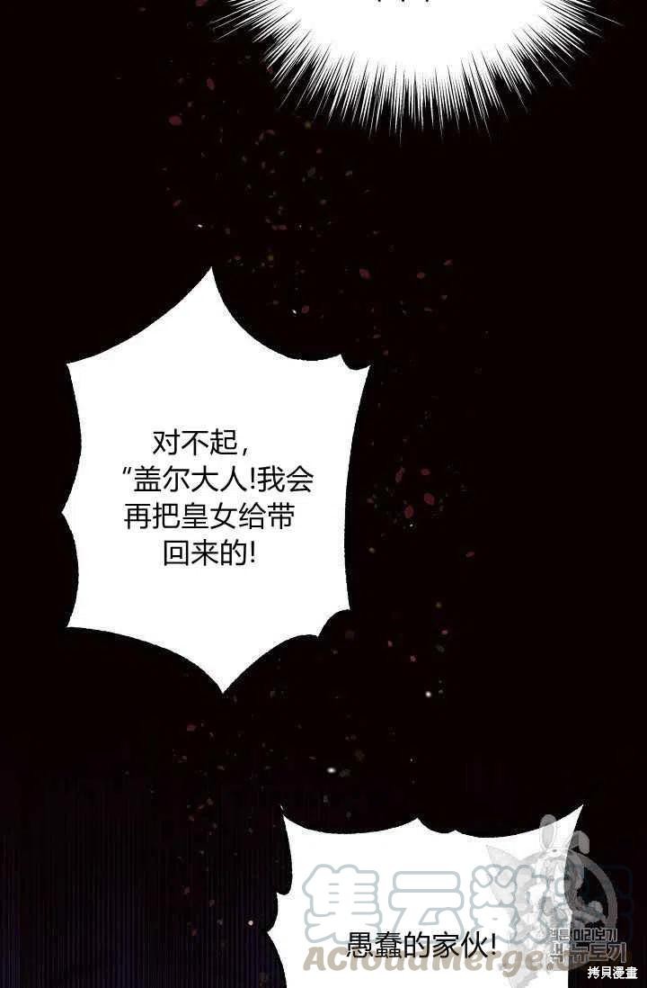 第24话15