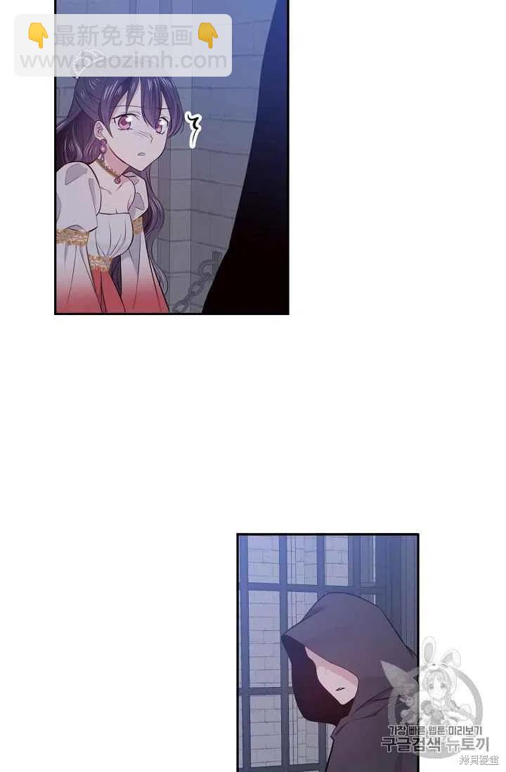 第24话19