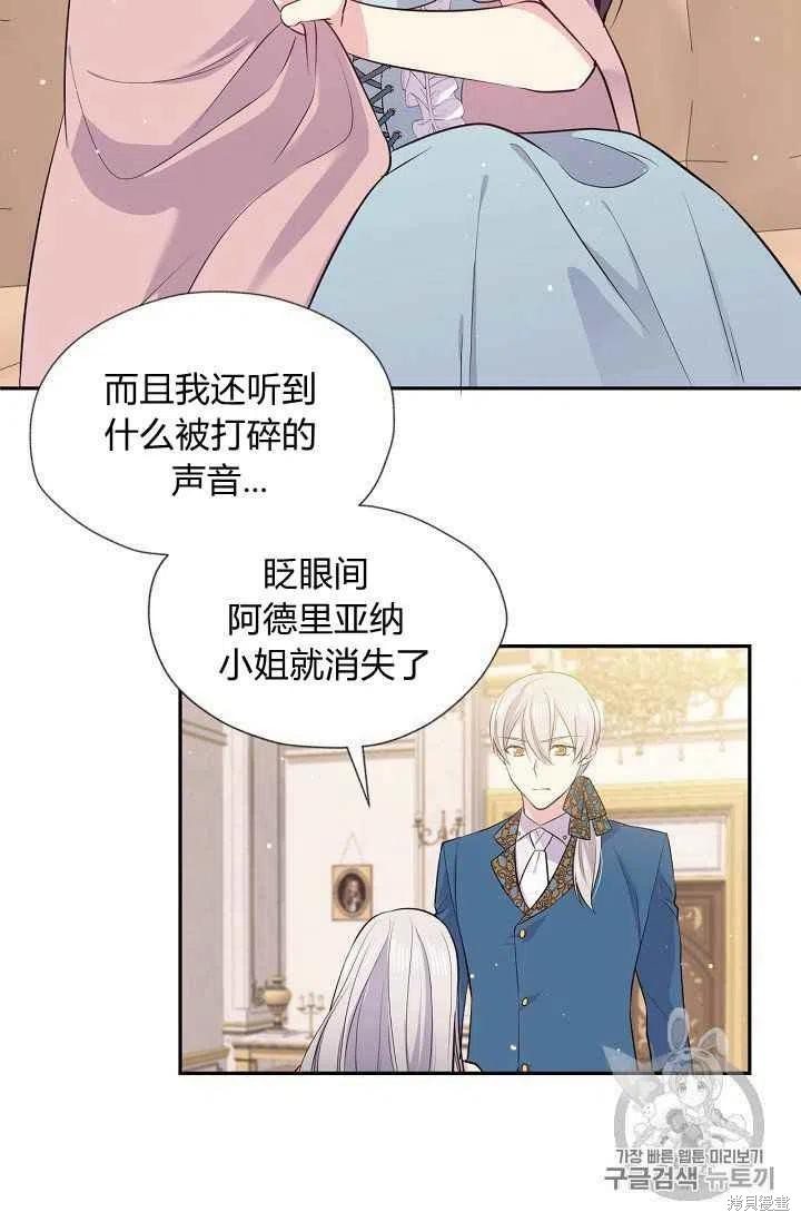 第24话2