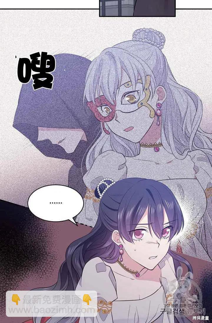 第24话20