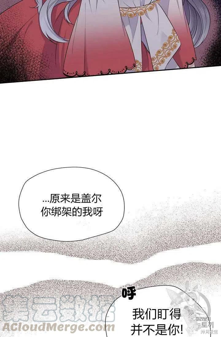 第24话21