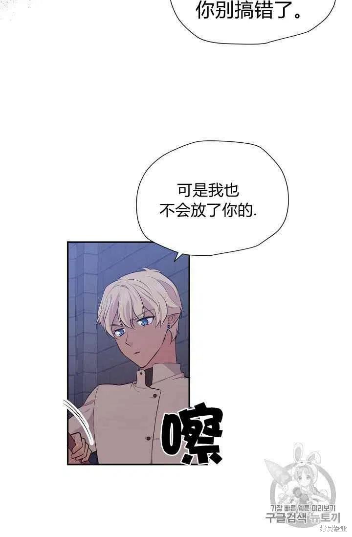 第24话22