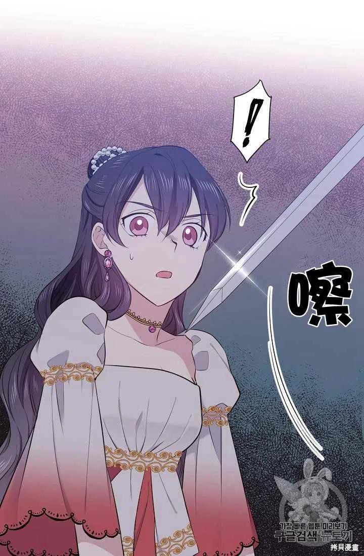 第24话23