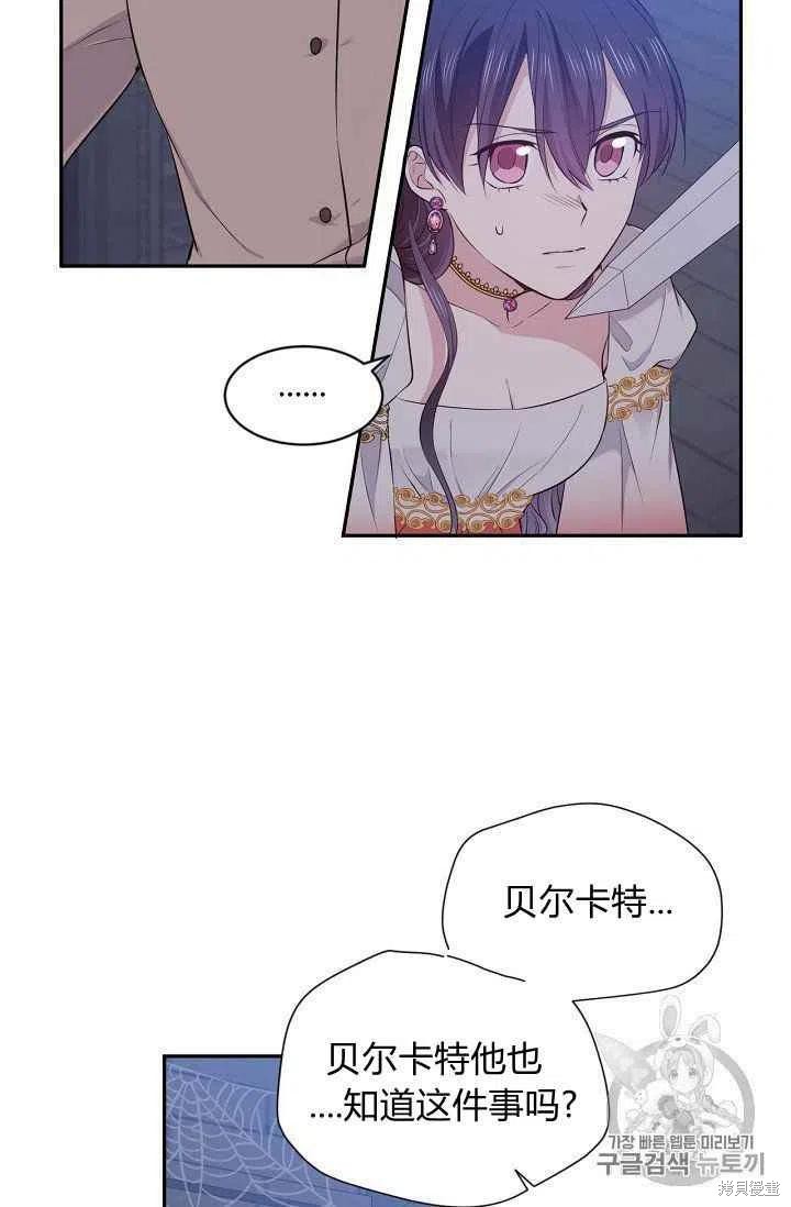 第24话25