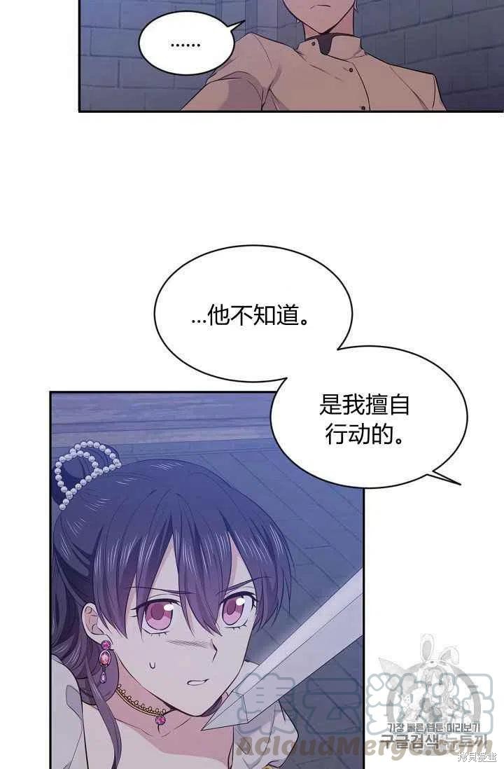 第24话27