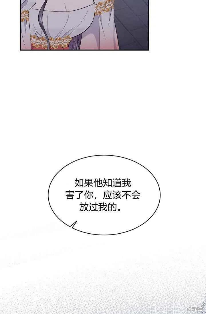 第24话28