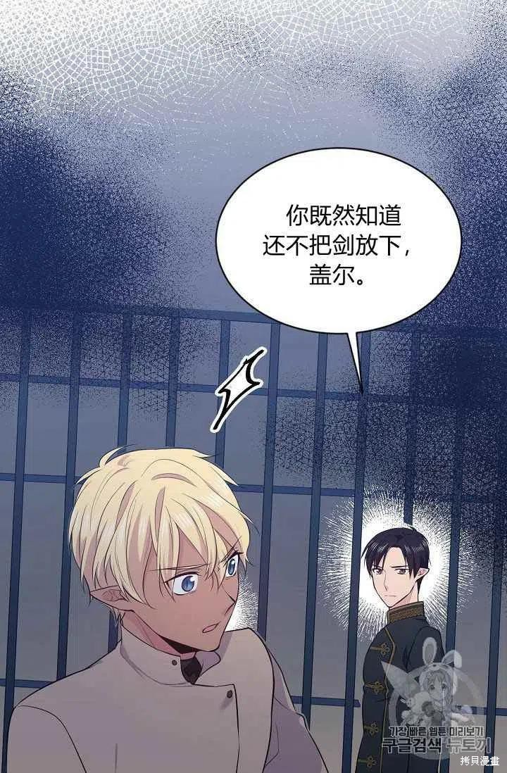 第24话29