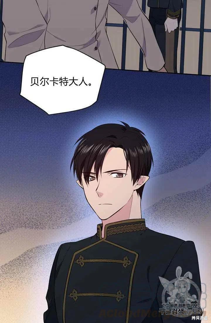 第24话30