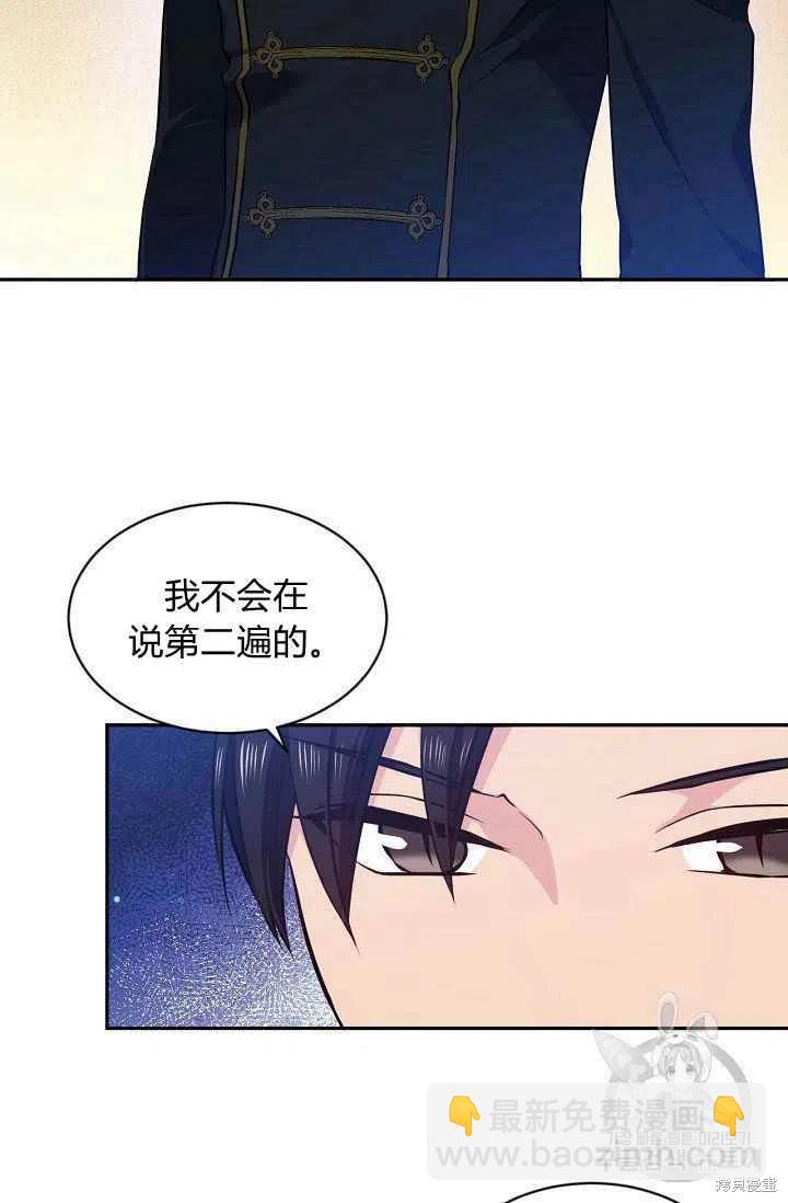 第24话31
