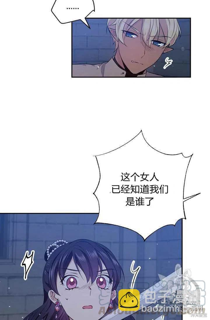 第24话33