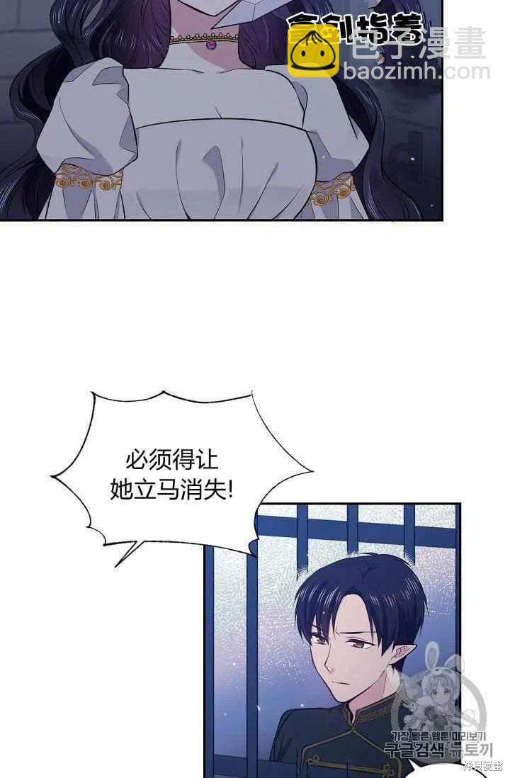 第24话34
