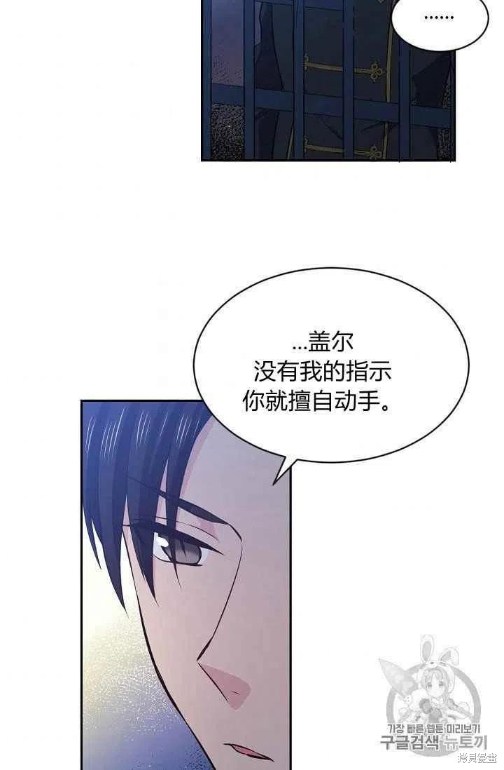 第24话35