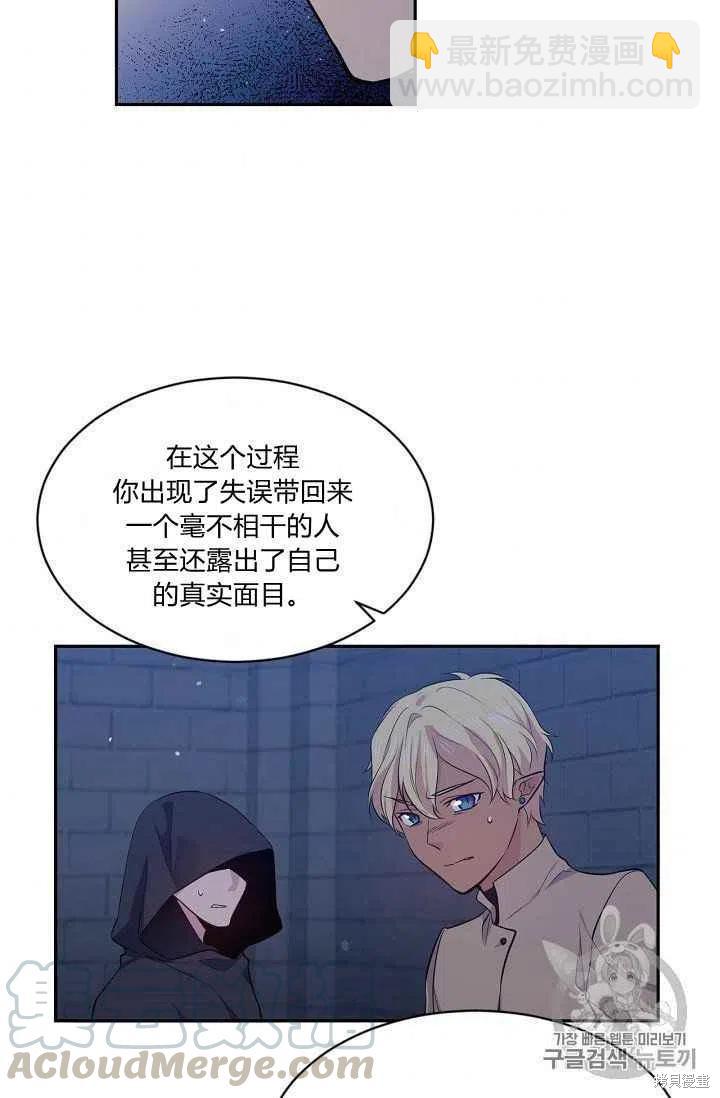 第24话36