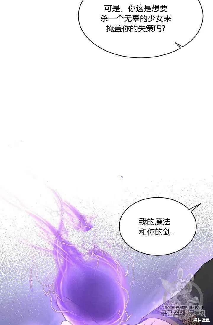 第24话37