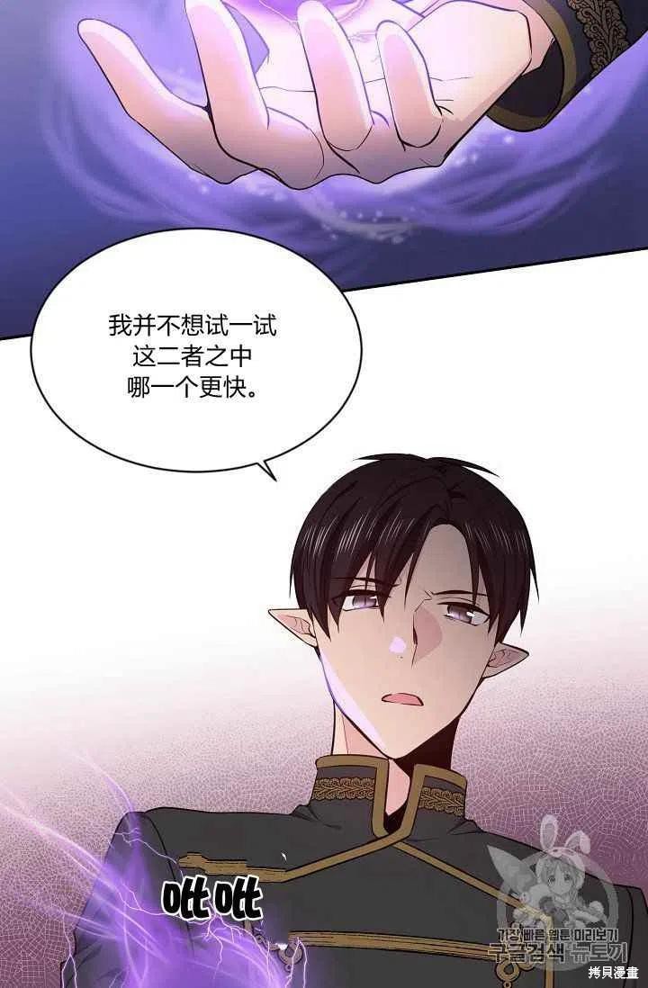 第24话38