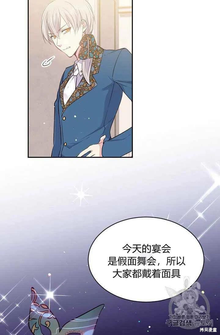 第24话4