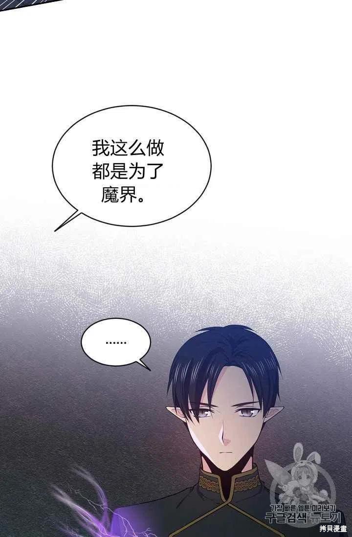 第24话41