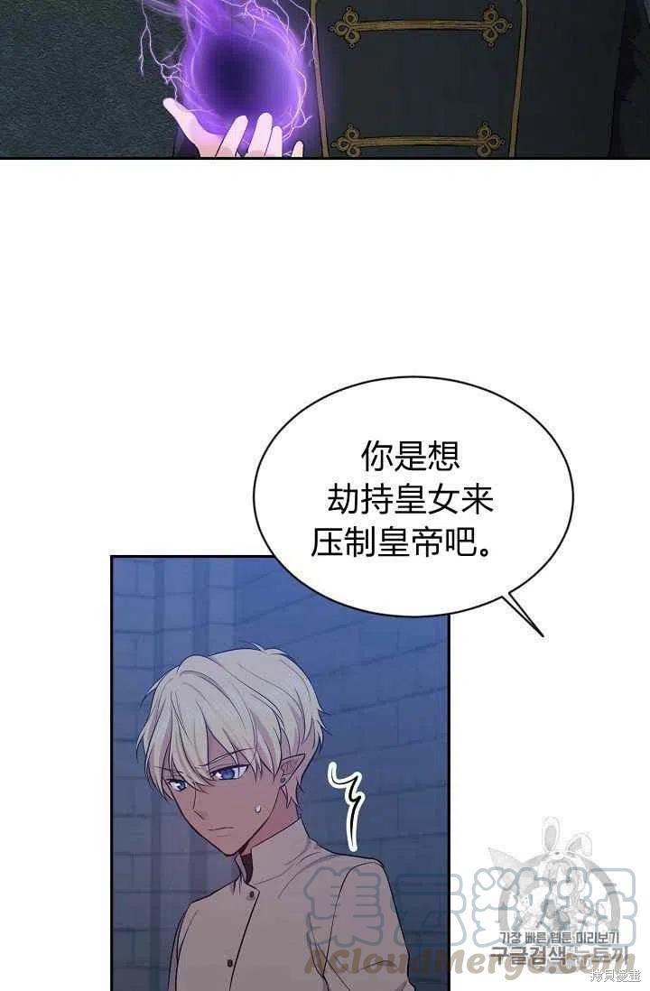 第24话42
