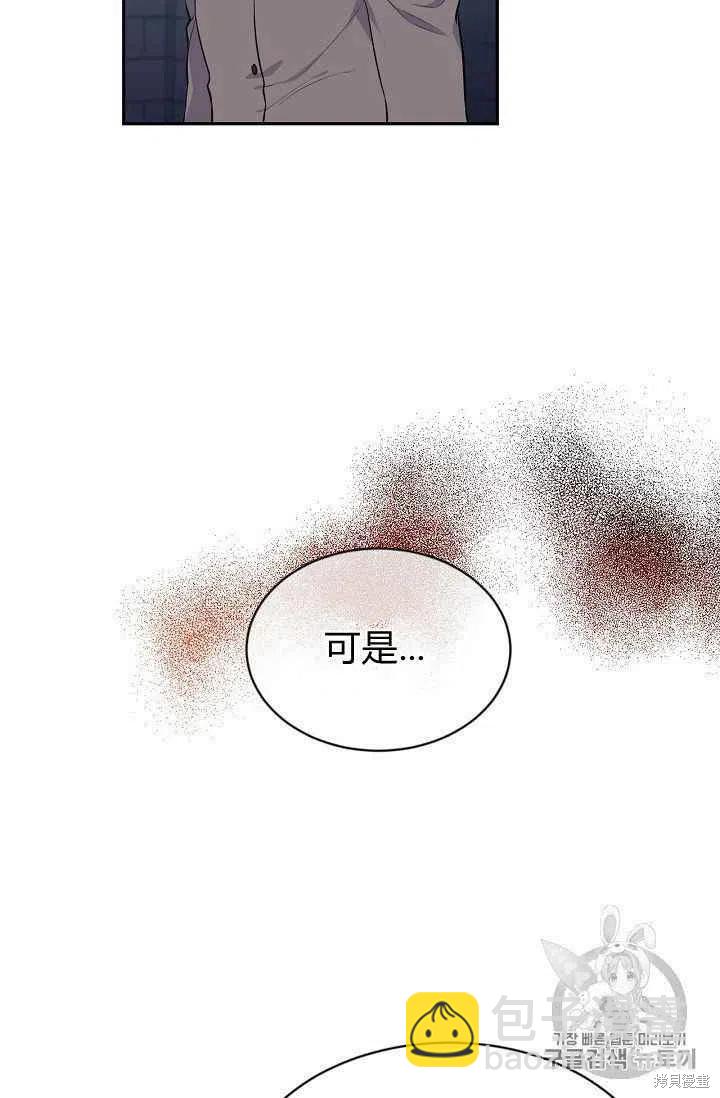 第24话43