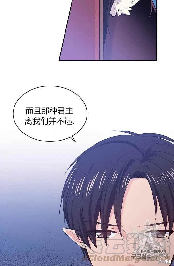 第24话45