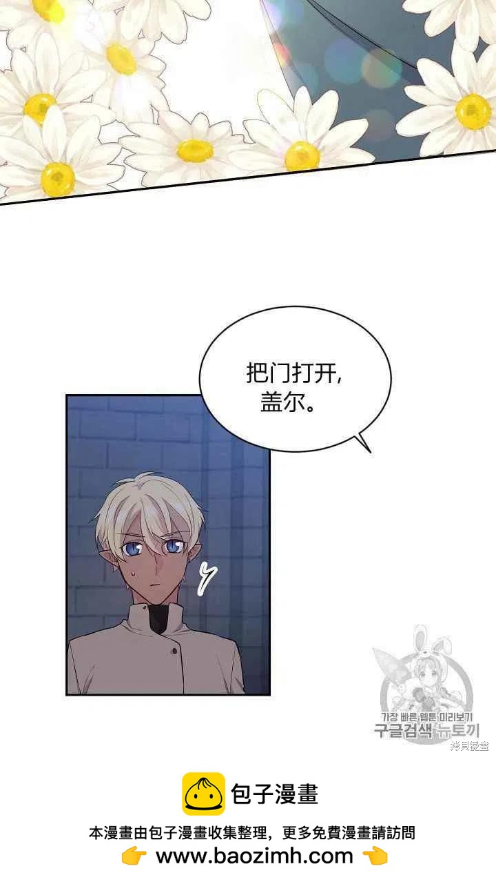 第24话49