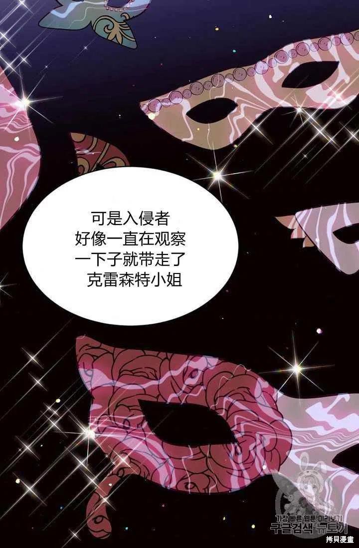 第24话5