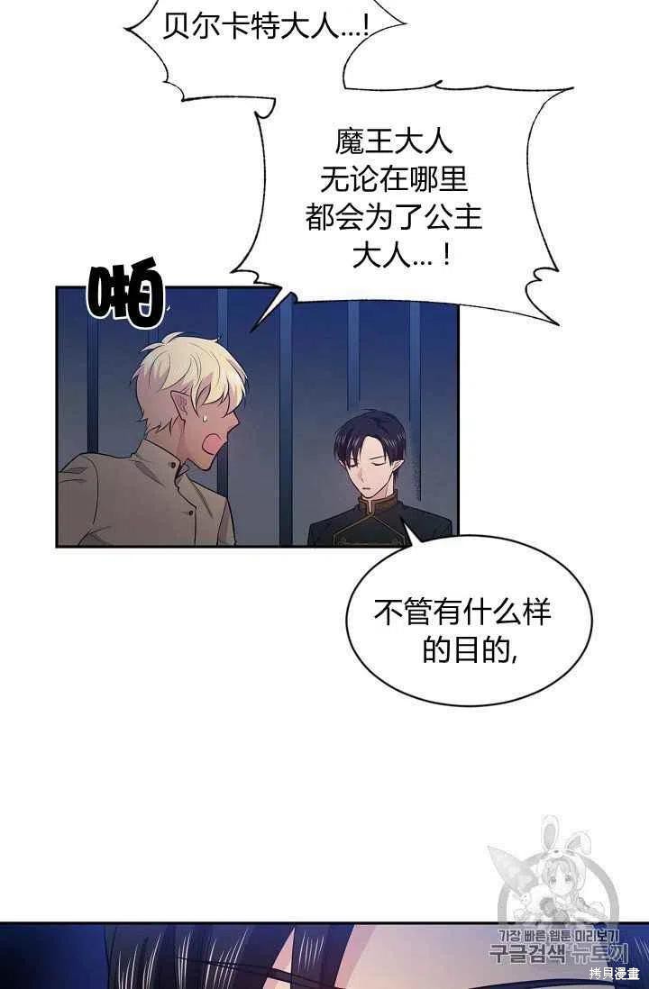 第24话51
