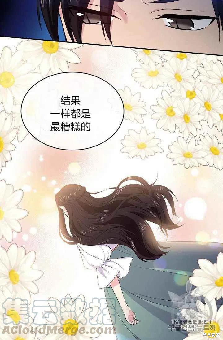 第24话52