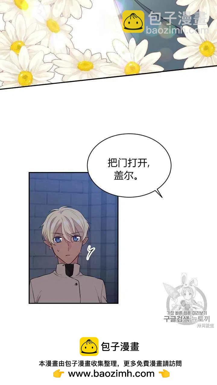 第24话53