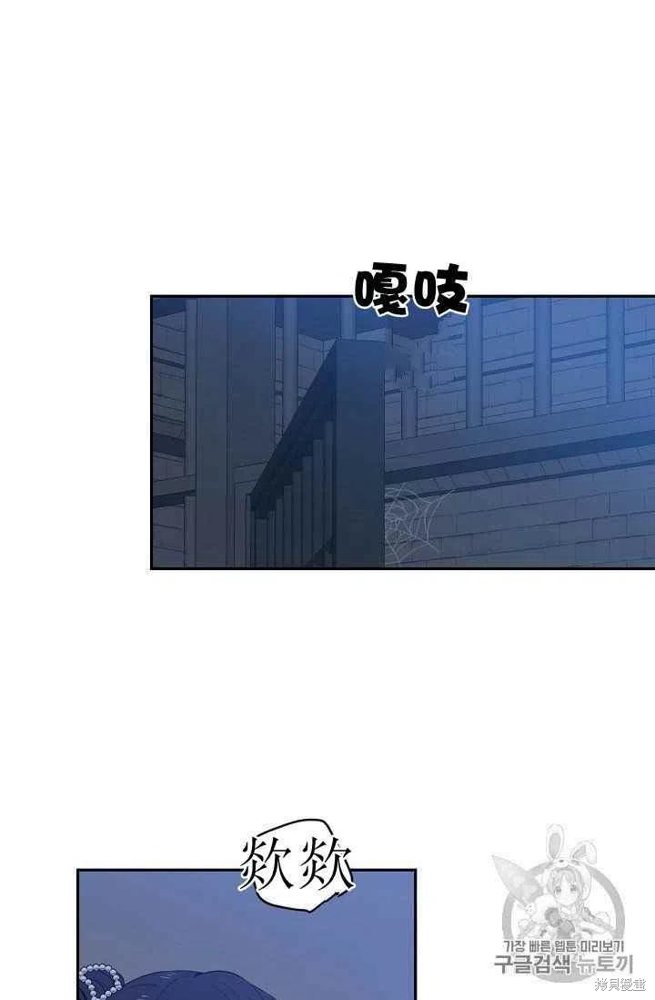 第24话54